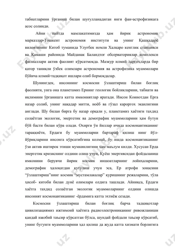 нг космосни ўзлаштириш билан боғлиқ фаолияти, унга она планетамиз ернинг геологик бойликларини, табиати ва иқлимини ўрганишга катта имкониятлар яратади. инсон коинотдан ерга назар солиб, унинг нақадар митти, ноёб ва гўзал кароргох эканлигини англади. шу билан бирга бу назар орқали у, планетамиз хаётиги тахдид солаётган экологик, энергетик ва демографик муаммоларини ҳам бутун бўй басти билан кўра олади. охирги ўн йиллар ичида космонавтиканинг тараққиёти, ердаги бу муаммоларни бартараф қилиш нинг йўл-йўриқларини инсонга кўрсатибгина колмай, бу ишда космонавтиканинг ўзи актив иштирок этиши мумкинлигини ҳам маълум килди. хусусан ерда энергетик кризиснинг олдини олиш учун, қуёш энергиясидан фойдаланиш имконини берувчи йирик космик иншоатларнинг лойиҳаларини, демографик ҳалоқатдан қутулиш учун эса, ер атрофи зонасини “ўзлаштириш”нинг космик “мустамлакалар” қуришнинг режаларини, тўла ҳисоб- китоби билан дунё олимлари олдига ташлади. айниқса, ердаги хаётга тахдид солаётган экологик муаммоларнинг олдини олишда инсоният космонавтиканинг -ёрдамига катта эхтиёж сезади. космосни ўзлаштириш билан боғлиқ барча тадқиқотлар цивилизациямиз ижтимоий хаётига радиоэлектрониканинг ривожланиши қандай ижобий таъсир кўрсатган …