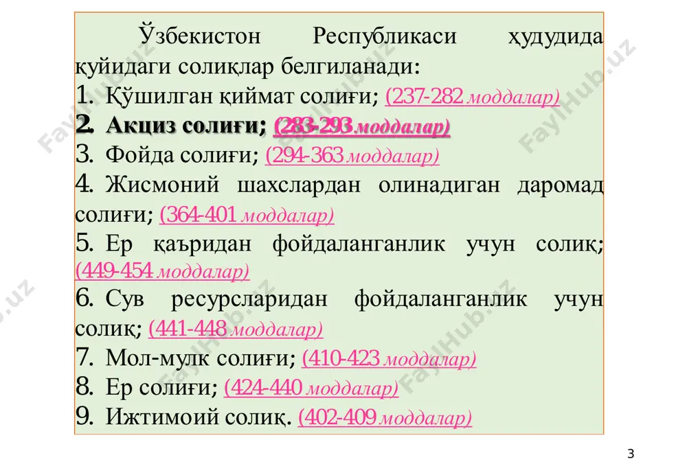 арларга - спиртли ичимликлар, тамаки маҳсулотлар ва бензинга қўйилади. улар ёрдамида ҳукумат бир томондан инсон саломатлигига, жамият ва атроф муҳитга зарар келтирадиган товарларни (тамаки, вино, ароқ, бензин ва ҳ.к.) сотилишини ушлаб турса, иккинчи томондан, ушбу товарларни сотиш натижасида жамиятда етказиладиган зарарларни молиявий қоплаш учун маблағ ундиради. 3. барча билвосита солиқлар каби акциз ҳам солиқнинг фискал функциясини тўлиқ бажаради, яъни бюджетни жуда ҳам яхши маблағ билан таъминлайди. 4. акцизлар табиий монополистларнинг нарх белгилашларидаги жараёнда ҳам фойдаланилади (газ, нефт ва б.). 10 бу борада олиб борилаётган ислоҳотлар самарасини янада ошириш мақсадида “2020 йил учун ўзбекистон республикасининг давлат бюджети тўғрисида”ги ўрқ- 589-сонли қонуни (09.12.2019 й.) “ўзбекистон республикасининг солиқ кодексига ўзгартиш ва қўшимчалар киритиш тўғрисида”ги ўрқ-599-сонли қонуни (30.12.2019 й.) ўзбекистон республикаси президентининг «ўзбекистон республикасини янада ривожлантириш бўйича ҳаракатлар стратегияси тўғрисида"ги 2017 йил 7 февралдаги пф-4947-сонли фармони эълон қилинди солиқ соҳасига оид 3 та қонун, президентимизнинг 2 та фармони ва 5 та қарори қабул қилинди …