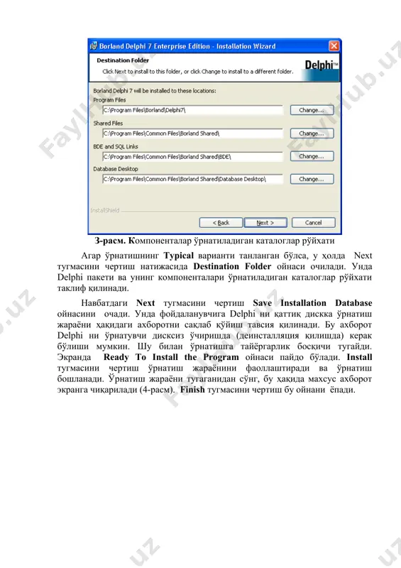 ар каталогини кўрсатиб қўйиш лозим. бунинг учун сичқонча кўрсаткичи delphi ни ишга тушириш буйруғига келтирилади: пуск программў borland delphi 7 delphi7. сўнгра сичқончанинг ўнг томонини босиб, пайдо бўлган контекст менюдан свойства тугмасини танланади. очилган свойства: delphi7 ойнасидаги рабочая папка ойнасида delphi лойихалари учун мўлжалланган папка номи кўрсатилади. (5-расм). image1.gif image2.png image3.png image4.jpeg