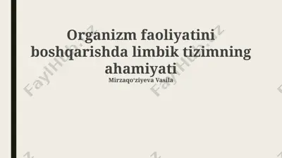 organizm faoliyatini boshqarishda limbik tizimning ahamiyati — PPTX
