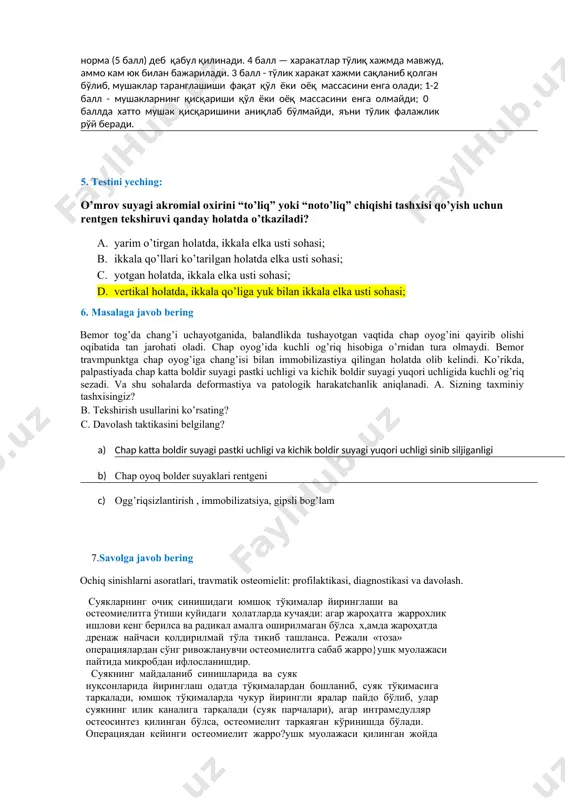 ala qo’llari ko’tarilgan holatda elka usti sohasi; c. yotgan holatda, ikkala elka usti sohasi; d. vertikal holatda, ikkala qo’liga yuk bilan ikkala elka usti sohasi; 6. masalaga javob bering bemor tog’da chang’i uchayotganida, balandlikda tushayotgan vaqtida chap oyog’ini qayirib olishi oqibatida tan jarohati oladi. chap oyog’ida kuchli og’riq hisobiga o’rnidan tura olmaydi. bemor travmpunktga chap oyog’iga chang’isi bilan immobilizastiya qilingan holatda olib kelindi. ko’rikda, palpastiyada chap katta boldir suyagi pastki uchligi va kichik boldir suyagi yuqori uchligida kuchli og’riq sezadi. va shu sohalarda deformastiya va patologik harakatchanlik aniqlanadi. a. sizning taxminiy tashxisingiz? b. tekshirish usullarini ko’rsating? c. davolash taktikasini belgilang? a) chap katta boldir suyagi pastki uchligi va kichik boldir suyagi yuqori uchligi sinib siljiganligi b) chap oyoq bolder suyaklari rentgeni c) ogg’riqsizlantirish , immobilizatsiya, gipsli bog’lam 7.savolga javob bering ochiq sinishlarni asoratlari, travmatik osteomielit: profilaktikasi, diagnostikasi va davolash. suyaklarning ochiq sinishidagi yumshoq to'qimalar yiringlashi va osteomielitga o'tishi kuyidagi holatlarda …