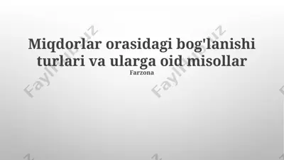 miqdorlar orasidagi bog‘lanishi turlari va ularga oid misollar — PPTX