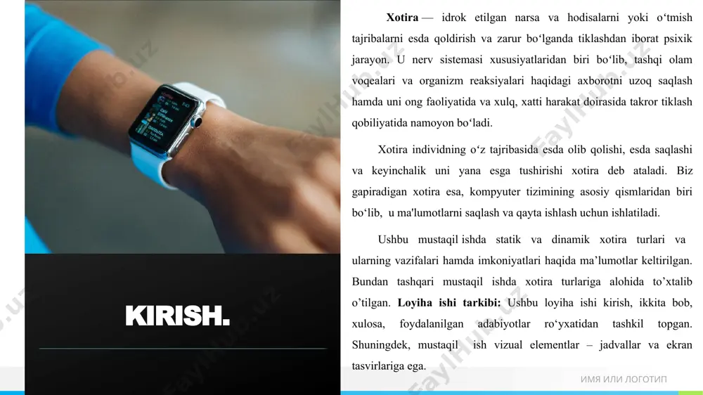 an rom. 6. tizim xotirasi tizim xotirasi operatsion tizimning ishlashini ta'minlaydi. u kompyuterning operatsion tizimi, drayverlar va boshqa tizim dasturlarini saqlaydi. 7. tashqi xotira interfeysi. tashqi xotira interfeysi kompyuterning ichki xotirasi va tashqi xotira qurilmalari o‘rtasida ma'lumot almashinuvi uchun mo‘ljallangan. bu interfeyslar orqali qattiq disklar, ssd-lar va usb drayvlar ulanishi mumkin. ichki xotiraning tashkil etilishi kompyuterning umumiy ishlash tezligi va samaradorligini ta'minlash uchun muhimdir. har bir xotira turi o‘ziga xos xususiyatlarga ega bo‘lib, ular o‘rtasida ma'lumot almashinuvi va tezlikni optimallashtirish uchun mo‘ljallangan. bu ierarxiya orqali kompyuter tizimi tezkor, ishonchli va samarali ishlaydi. имя или логотип 5 1.2. xotira ierarxiyasi. 6 xotira ierarxiyasi kompyuter tizimida turli xil xotira turlarining tezlik, hajm va narx jihatidan joylashuvini ifodalaydi. yuqori darajada joylashgan xotira turlari tezkor va qimmat, pastga qarab esa sekinroq va arzonroq bo‘ladi. quyida xotira ierarxiyasi batafsil tushuntirilgan: registerlar joylashuvi: protsessor ichida. tezligi: eng tezkor xotira turi. hajmi: juda kichik. foydalanilishi: protsessor tomonidan …