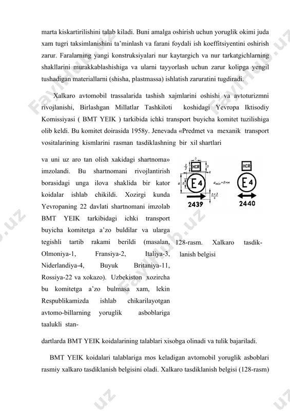 sh belgisini oladi. xalkaro tasdiklanish belgisi (128-rasm) aylanma shaklida bulib, uni ichiga ye xarfi yoziladi. belgi yoruglik asbobining nur tarkatgichiga tushiriladi. belgi tagida yoki uning yonida rasman tasdiklanish tartib rakami kursatiladi. belgi tagida, tartib rakamining ustida gorizontal kursatkich bulishi mumkin. fara yul xarakati chap tomonlama tashkil kilingan mamlakatlarda (masalan, xindiston, angliya va xokazo) ishlatish uchun muljallangan bulsa kursatkich ung tomonga yunaltirilgan buladi. agar farani yul xarakatining xam chap tomonlama va xam ung tomonlamasiga moslash imkoniyati bulsa, kursatkich ikki tomonga yunaltirilgan buladi. yul xarakati ung tomonlama tashkil kilingan mamlakatlar uchun (masalan, rossiya, uzbekiston va xokazo) kursatkich umuman kuyilmaydi. belgi ustiga kvadrat tushirilib, uni ichiga s, r, s, h, xarflari yoziladi. c va r xarflari farani yakinni va uzokni yoritish buyicha xalkaro meyorlarga mosligini kursatadi. kvadratda cr xarflarini birga kuyilishi faraning optik tizimi yakinni va uzokni yoritish rejimida ishlashga muljallanganligini bildiradi. s xarfi yaxlit shishali optik elementni (lampa-fara) belgilash uchun yoziladi. fakat …