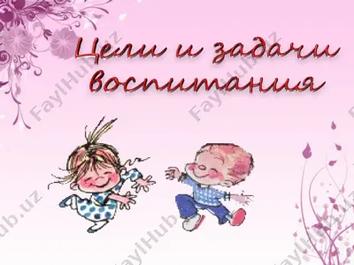 vospiyanie — PPT