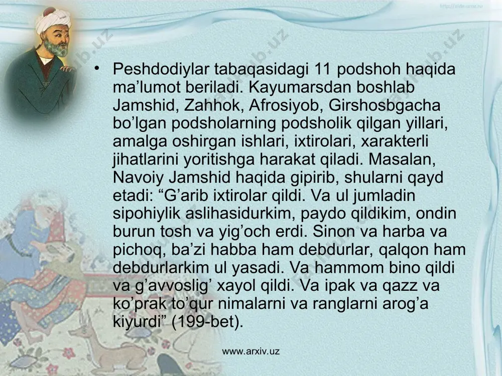dda saqlanishini ham nazarda tutganlar. “siroj ul-muslimin” asari she’riy yo’l (masnaviy) da yaratilgan bo’lib, islom dinining arkonlari- namoz, zakot, ro’za, haj haqidagi fikrlar bayon etilgan. asar musulmonlar uchun ma’lum ma’noda dastur-qo’llanma vazifasini bajargan. navoiy hayotining so’ngida o’z asarlaridagi ijtimoiy, siyosiy, falsafiy va dunyoviy muddaolar, shaxsiyatidagi davr talablari, mafkurasiga munosabat haqida ko’p fikr yuritadi. botiniy hayajonlari, armon-o’kinchlari birlashib, olloh nazdida tavbalar qilish ehtiyojini yaratgan. “munojot” ana shunday iltijolar majmu’idan iborat. “munojot” tili- teran tafakkur tili, his-tuyg’ularga to’la ruhiy holat tili. mohiyatan esa, ma’naviy kamolot, iymon ustuvorligi, ezguliklar sari intilishga da’vat etuvchi asar bo’lib, unda bu yo’lda to’siq bo’luvchi jam’iki illatlarga qarshi turish ham anglatiladi. www.arxiv.uz www.arxiv.uz www.arxiv.uz www.arxiv.uz