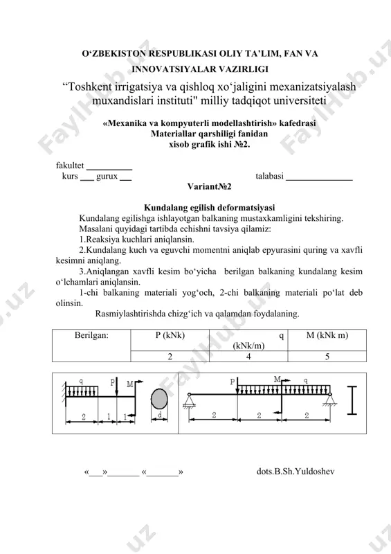 siyalar vazirligi “toshkent irrigatsiya va qishloq xo‘jaligini mexanizatsiyalash muxandislari instituti" milliy tadqiqot universiteti «mexanika va kompyuterli modellashtirish» kafedrasi materiallar qarshiligi fanidan xisob grafik ishi №2. fakultet __________ kurs ___ gurux ___ talabasi _________________ variant№3 kundalang egilish deformatsiyasi kundalang egilishga ishlayotgan balkaning mustaxkamligini tekshiring. masalani quyidagi tartibda echishni tavsiya qilamiz: 1.reaksiya kuchlari aniqlansin. 2.kundalang kuch va eguvchi momentni aniqlab epyurasini quring va xavfli kesimni aniqlang. 3.aniqlangan xavfli kesim bo‘yicha berilgan balkaning kundalang kesim o‘lchamlari aniqlansin. 1-chi balkaning materiali yog‘och, 2-chi balkaning materiali po‘lat deb olinsin. rasmiylashtirishda chizg‘ich va qalamdan foydalaning. berilgan: p (knk) q (knk/m) m (knk m) 2 4 5 «___»_______ «_______» dots.b.sh.yuldoshev o‘zbekiston respublikasi oliy ta’lim, fan va innovatsiyalar vazirligi “toshkent irrigatsiya va qishloq xo‘jaligini mexanizatsiyalash muxandislari instituti" milliy tadqiqot universiteti «mexanika va kompyuterli modellashtirish» kafedrasi materiallar qarshiligi fanidan xisob grafik ishi №2. fakultet __________ kurs ___ gurux ___ talabasi _________________ variant№4 kundalang egilish deformatsiyasi kundalang egilishga ishlayotgan balkaning …