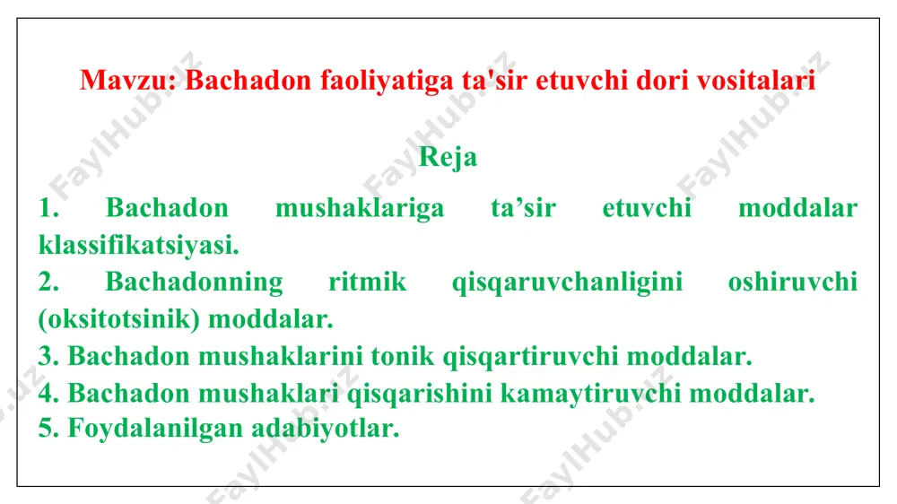 lganda oshib boradi. bachadonning oksitotsinga sezuvchanligi bola tug‘ilgandan keyin ham bir necha kun saqlanadi. oksitotsin bachadon mushaklari hujayralarining natriy ionlariga nisbatan o'tkazuvchanligini oshiradi. shu tufayli bachadon mushaklarining qisqarish tezligi va qisqarishlar amplitudasi oshadi. oksitotsin ko‘krak sutining ajralishini ham oshiradi. modda asosan to‘lg‘oq sust bo‘lganda uni kuchaytirish uchun, shu bilan birga bola tug‘ilgandan keyin bachadon atoniyasida qo‘llanadi. pituitrin – gipofiz orqa bo‘limining ekstrakti bo‘lib, uning tarkibida oksitotsin va diurezga qarshi gormon — vazopressin mavjud. vazopressin ta’sirida qon bosimi oshadi. shu sababli asosan oksitotsindan iborat gipototsin yoki pituitrin olinadi. modda oksitotsin lozim bo‘lgan holatlarda qo‘llaniladi. prostaglandinlar – biologik faol moddalar bo‘lib, ular organizmning har xil a’zo va to‘qimalarida mavjud. birinchi bor prostaglandinlar erkaklarning prostata bezlarida aniqlangan, shuning uchun ular “prostaglandinlar” deb nomlangan. prostaglandinlar hujayra membranalarining fosfolipidlaridagi araxidon va boshqa to‘yinmagan yog‘ kislotalardan mikrosomal fermentlar ishtirokida hosil bo‘ladi. kimyoviy jihatdan prostaglandinlar siklopentan tuzilishga ega to‘yinmagan yog‘ kislotalar qatoriga kiradi. organizm to‘qimalaridan 20 dan …