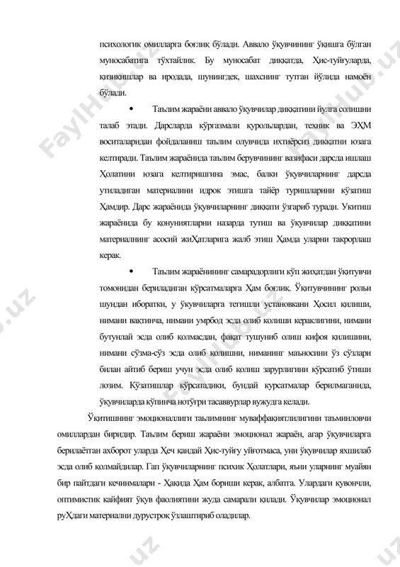 лдир" бу фикрнинг тагида, чуқур маъно бор. зеро, ўқитувчи биз юқорида таъкидлаб ўтган таълим методлари муаммоли таълим, қисман изланиш методи ва тадқиқот методларидан кенг қўлланиши керак. таълим жараёнини бугунги кундаги асосий талабларидан бири эркин фикрловчи, мустақил тафаккурга эга бўлган шахсни шакллантириш бўлиб, юқорида айтиб угган методлардан фойдаланиш учкунлардан катта машъаллар пайдо бўлишини таъминлаб беради. таълим жараёнида ўқувчиларнинг билишга қизиқишлари ғоят катта роль ўйнайди. маълумки, қизиқиш ўқувчиларнинг эмоционал бёзаги, бирор буюмни, бирор фаолиятни танлаш муносабати ва йуналишидир. маълумки, психологияда қизиқишнинг икки тури ўқувчиларнинг таълим жараёнида аниқланади, биринчиси, бевосита қизиқиш, иккинчиси бевосита қизиқиш. ҳар бир ўқитувчи ўз ўқувчиларида ўз фанига нисбатан бевосита қизиқишни таркиб топтиришга ҳаракат қилади. қизиқишлар орқали ўқувчиларда таълимга актив муносабат намоён бўлади. психолигияда қизиқиш - бу шахснинг ўзи учун қимматли ёки ёқимли бўлган муайян нарса ёки ҳодисаларга муносабатидир. қизиқишлар шахснинг муҳим ва индивидуал хусусиятларидан бири бўлиб ҳисобланади. қизиқишлар ўқувчилар ҳаётида катта роль уйнайди. улар ўқув фаолиятини фаоллаштирувчи асосий турткилар …