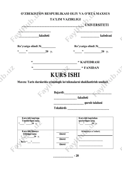 tarix darslarida xronologik ko'nikmalarni shakllantirish usullari — PDF