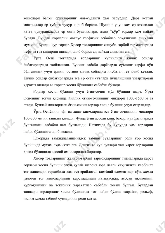 ғорларни махсус геофизик асбоблар орқалигина аниқлаш мумкин. бундай кўр ғорлар ҳисор тоғларининг жануби-ғарбий тармоқларида нефт ва газ қидириш ишлари олиб борилган пайтда аниқланган. ўрта осиё тоғларида ғорларнинг кўпчилиги кичик сойлар ёнбағирларида жойлашган. бунинг сабаби дарёларда сувнинг сарфи кўп бўлганлиги учун ернинг остини кичик сойларга нисбатан тез ювиб кетади. кичик сойлар ёнбағирларида эса ер ости сувлари йўналишини ўзгартирмай ҳаракат қилади ва ғорлар ҳосил бўлишига сабабчи бўлади. ғорлар ҳосил бўлиши учун ёғин-сочин мўл бўлиши шарт. ўрта осиёнинг тоғли қисмида йиллик ёғин-сочиннинг миқдори 1000-1500 м га етади. бундай миқдордаги ёғин-сочин ғорлар ҳосил бўлиши учун етарлидир. ўрта осиёнинг чўл ва дашт қисмларида эса ёғин-сочиннинг миқдори 100-300 мм ни ташкил қилади. чўлда ёғин асосан қиш, баҳор, куз фаслларида бўлганлиги сабабли кам буғланади. натижада бу ҳудудда ҳам ғорларни пайдо бўлишига олиб келади. юқорида таъкидлаганимиздек табиий сувларнинг роли ғор ҳосил бўлишида муҳим аҳамиятга эга. денгиз ва кўл сувлари ҳам карст ғорларини ҳосил бўлишида асосий омилларидан биридир. ҳисор …