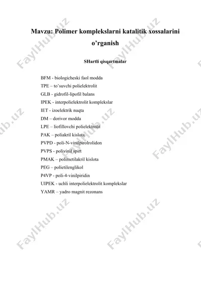 pоlimеr kоmplеkslаrni kаtаlitik xоssаlаrini o’rgаnish — DOC