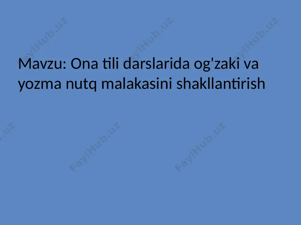 krlarini himoya qilish va boshqalar bilan samarali muloqot qilishni o'rganadilar. rolli o'yinlar: o'quvchilarga turli rollarni bajarishga imkon beradigan o'yinlar, og'zaki nutq malakalarini rivojlantirish uchun samarali vositadir. ular real hayotdagi vaziyatlarni simulyatsiya qilish orqali nutqni shakllantiradilar. ushbu metodlar orqali o'quvchilar og'zaki nutq malakalarini rivojlantirish va o'z fikrlarini to'g'ri ifodalashda yuqori natijalarga erishishlari mumkin. shuningdek, og'zaki nutqni shakllantirish jarayoni o'quvchilarning muloqot qilish qobiliyatini rivojlantiradi va ularni kelajakda o'z fikrlarini erkin va to'g'ri ifodalashga tayyorlaydi 2. yozma nutq malakasini shakllantirish yozma nutqning mohiyati va uning o'quvchilarga ta'siri: yozma nutq o'quvchilarga fikrlarini yozma tarzda ifodalash imkoniyatini beradi. yozma malakalar, o'quvchining mantiqiy fikrlashini, so'zlashuv uslubini va til boyligini rivojlantiradi. yozma nutqni shakllantirish orqali, o'quvchilar o'z fikrlarini izchil, aniq va batafsil tarzda bayon etish qobiliyatini oshiradilar. yozma nutqni rivojlantirish metodlari: hikoya yozish: o'quvchilarga voqea, hayotiy holatlarni hikoya qilish, sodda va aniq yozish usullarini o'rgatish. bu, o'quvchilarning tasavvurlarini rivojlantiradi va yozma nutqni samarali tashkil etishga yordam beradi. …