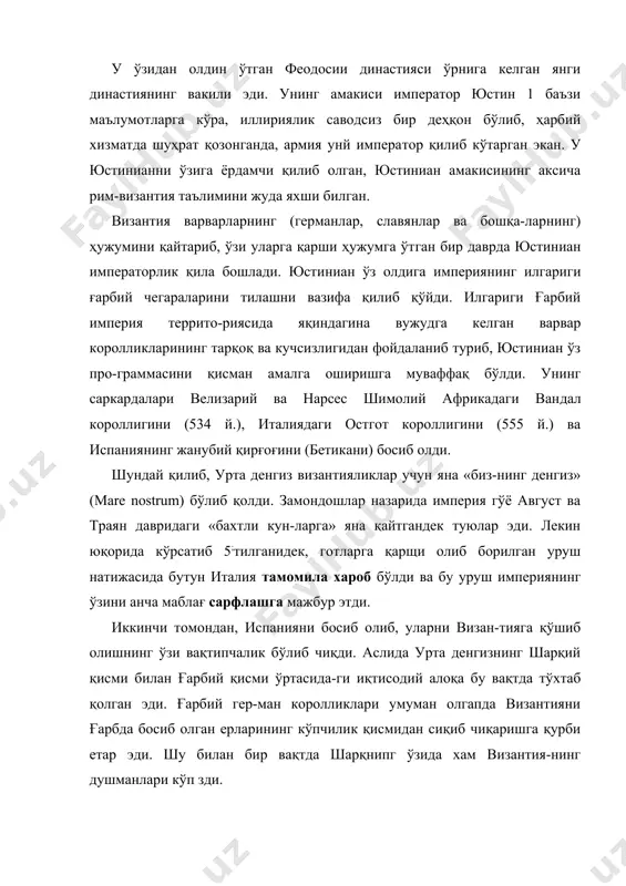 ришга қурби етар эди. шу билан бир вақтда шарқнипг ўзида хам византия-нинг душманлари кўп зди. юстиниан ўз давлатипипг шимолий чегараларини қисман гунлар ҳужумидап, қисман славянлар сиқувидап ҳимоя қилишга жуда зўр берди. болқон ярим оролида бир-бнрига параллел равишда уч қатор қалъалар қурилдп. аммо бу мудофаа тўсиқ-лари славянларпинг болқон ярим оролига қараб силжишлари-ни тўхтата олмади. славянларпинг кўпипи империя ярим оролга иттифоқчи — федератлар сифатида жойлаштиришга мажбур бўлди. бошқалари ҳатто болқон ярим оролининг жанубида — македонияга ва эгей денгизи бўйларига колонист-ер эгалари сифатида жойлаштирилди. юстиниан империянинг қримнинг жанубий қирғоғидаги ва қисман, закавказьедаги ерларини қайтариб олди. лекин у месопотамиянинг бир қисмини эрон шоҳига беришга ва сулҳ тузилганидан кейин уига катта-катта пул тўлаб туришга мажбур бўлди. шундай қилиб, юстинианнинг улуғ давлат тузиш сиёсати бир қадар муваффақиятли натижалар берди, холос. шундай бўлса-да, унинг вақтида империянинг чегаралари анча қенгайди. кейинги вақтларда византия империяси бундай ютуқларга ҳеч бир эриша олмади. юстинианнинг қонун чиқариш фаолияти. юстиниан подшо-лик қилган длнрда …