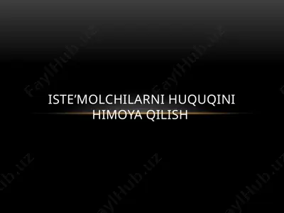 isteʼmolchilarni huquqini himoya qilish — PPTX