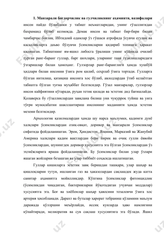 хиёбонлар шаҳар ҳавосини тозаловчи ўзига хос артерия ҳисобланади. дарахт ва буталар ҳарорат тебраниш қўламини маълум даражада қўллршни меъёрлайди, иссиқ кунларда ҳаво намлигини кўпайтиради, мелиоратив ва сув сақлаш хусусиятига эга бўлади. яшил ўсимликлар турли хил ишлаб чиқариш жараёнида юз берадиган айрим ҳолатларга ва кўча шовқинларига қарши курашда айниқса, катта аҳамият касб этади. тўғри ташкил этилган гулчилик юқори фойдали тармоқ ҳисобланади. шунинг учун гулчилик ҳам қишлоқ хўжалигининг бошқа тармоқлари сингари ишлаб-чиқариш унумдорлигини ошириш асосида ривожланиши зарур. бу масалаларни муваффақиятли ечишда соҳа мутахассислари ва гулчилик билан шуғулланувчилар ўз билимларини янада бойитиш билан кўпроқ тарқалган манзарали ўсимликларни етиштириш, уларнинг навларини кўпайтириш, агротехникасини мукаммаллаштиришлари шарт. 2. манзарали боғдорчилик ва гулчиликнинг тарихи. олимларимиз томонидан олиб борилган текширишлар эрамиздан минг йил олдин ҳам ўрик, шафтоли, олхўри ва шунга ўхшаш мевали ва манзарали ўсимликлар бўлганлигини кўрсатади. олимларнинг фикрига кўра энг биринчи манзарали ўсимликлар атиргул билан лотос бўлган. қадимий обидаларнинг гувоҳлик беришига, бу ўсимликлардан жамиятда 5,5–6 минг йил, гулсавсар …