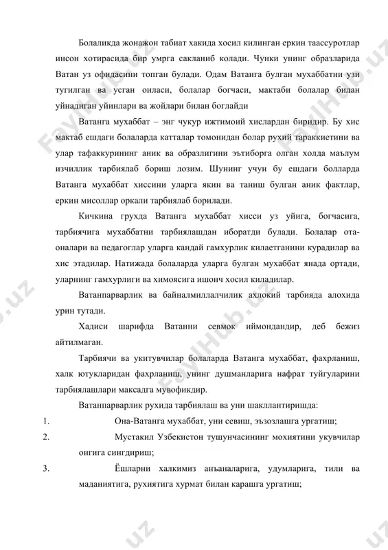 ёшларни ватанпарварлик рухида тарбиялаш - Page 5