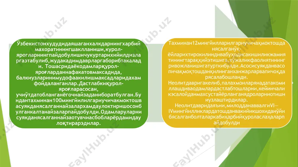 арғоналиклар милодданаввалгиiiмингйилликкакелиббақтрияликлар,суғдлар,хоразмликлар,парфиёналиклар,фарғоналикларжанггаотминибкирганлар.геродотнингтасвирлашича,сакларҳамўшаерликларгахосўқ-ёйлар,калтақиличларҳамдаиккитомониҳамкесадиганкистанларбиланқуролланганлар.даштликкўчманчиларнингўзигахосқурол-яроқларимавжудбўлиб,буасосийҳарбийкучсифатидасуворийларгамўлжаллангануруштактикасинингшаклланишигаолибкелган.бақтрияликлар,парфияликлар,хоразмликларвабошқаўтроқхалқлардастлабқамишданясалганёйларвакалтанайзаларбиланқуролланганлар.ўртаосиёсуворийсинингқурол-яроғларинингстандартмажмуасиэнгаввало,санчувчи,зарбаберишучунмўлжалланган,қингасолиниб,камарнинголдтомонигаосилганкалтақиличданҳамдаўнгбиқингаолдтомонданмаҳкамланганханжарданиборатбўлган. ҳарбирҳолатдамаҳкамлашгамосбўлганқиншаклиданфойдаланилган.милодданаввалгиviii-viiасрлардаўртаосиёдатемирметаллургиясипайдобўлишибилан,одамларунданнафақатмеҳнатқуроллари, балкиқурол-яроғларҳамишлабчиқарабошлаганлар.темирдан,биринчинавбатда,ханжар,қиличважанговарболталарясалган.баъзаннайзаваўқларнингучлариҳамтемирданясалган.милодданаввалгиviасрнингўрталаридаўртаосиёнингжанубийвилоятларигабостирибкелганахамонийлар(эрон)қўшинларигақаршикурашганаждодларимизбақтрияликлар,суғдликлар,марғиёналиклар,шунингдек, сак-массагетқабилаларинингжасорати,матонативаҳарбиймаҳоратиҳақидаюнонманбаларидақизиқарлитарихиймаълумотларсақланибқолган. скиф ёйи қадимги даврда узоқдан туриб жанг қилиш мақсадида ихтиро килинган куролларнинг энг мукаммали бронза асрининг охирида пайдо бшлган «скиф ёйи» эди. манбаларда яксарт (сирдарёнинг кадимги номи) бўйларида яшаган сакларни, «отган ўқи хато кетмайдиган энг моҳир ўқчилар» сифатида таърифланиши бежиз эмас эди. бу мураккаб тузилган ёй бир нечта ёғоч бўлакларидан ясалган. унинг икки учи ва урта дастаси эгилмайдиган, елкалари эса кайишкок булган. ёй тортилган холатда грек алифбосидаги «сигма» (£) харфини эслатарди. бундай турдаги ёй унча катта булмай (60-80 см.), унинг ўқлари хам 80 см дан ошмаган. бу енгил ёй кучманчиларнинг
