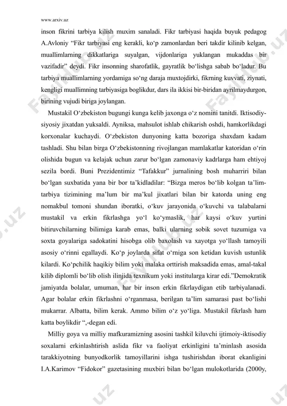 m samarasi past bo‘lishi mukarrar. albatta, bilim kerak. ammo bilim o‘z yo‘liga. mustakil fikrlash ham katta boylikdir “,-degan edi. milliy goya va milliy mafkuramizning asosini tashkil kiluvchi ijtimoiy-iktisodiy soxalarni erkinlashtirish aslida fikr va faoliyat erkinligini ta’minlash asosida tarakkiyotning bunyodkorlik tamoyillarini ishga tushirishdan iborat ekanligini i.a.karimov “fidokor” gazetasining muxbiri bilan bo‘lgan mulokotlarida (2000y, iyun) anik ko‘rsatib: “siyosiy xayotning barcha soxalarini erkinlashtirish, jamiyatda demokratiya, fikr va vijdon erkinligi tamoyillarini, gumanizm goyalari va umuminsoniy kadriyatlarni karor toptirish”,-degan edilar. fikrlashda kalb, ong va sezgilarning uygunligi haqida arastu ta’limoti, fikrning ezgulikka yo‘naltirilishi haqida al-farobiy; insonparvarlikka yo‘naltirilishi haqida - alisher navoiy; fikrning mantikiyligi haqida - umar xayyom; fikrlashda signal tizimlari haqida -i.p.pavlov; fikrning boskichliligida p.galperin; fikrlashda umumta’lim haqida - r.davidov ta’limotlari mavjud. ayniksa ijodiy fikrlashning ilk kurtaklarini to‘gri sugora bilish kelajakda kutilgan natijalar beradi. bu jarayon kichik bogcha yoshidan, maktab, oliy o‘kuv yurtlarida amalga oshiriladi. ijodiy fikr, erkin fikrning to‘gri yo‘naltirilmogi bilan boglikdir. bu kasbiy fikrlash …