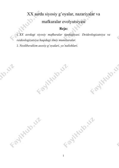 хх asrda siyosiy g’оyalar, nazariyalar va mafkuriylar evalutsiyasi — DOCX