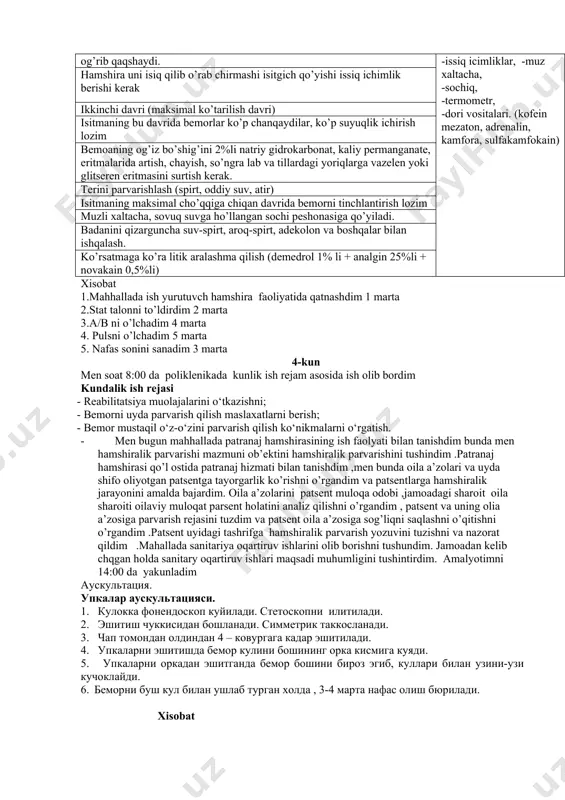ga sog‘liqni saqlashni o‘qitishni; 1. hamshiralik bilimini taqdim etish va baholashni; 1. uydagi tashrifga hashiralik parvarish yozuvini tuzish va nazorat qilishni; men bugun mahhallada patranaj hamshirasining ish faolyati bilan tanishdim.patranaj hamshirasi qo’l ostida patranaj hizmati bilan tanishdim ,men bunda oila a’zolari va uyda shifo oliyotgan patsentga tayorgarlik ko’rishni o’rgandim va patsentlarga hamshiralik jarayonini amalda bajardim .patsent va uning olia a’zosiga parvarish rejasini tuzdim va patsent oila a’zosiga sog’liqni saqlashni o’qitishni o’r-gandim .patsent uyidagi tashrifga hamshiralik parvarish yozuvini tuzishni va nazorat qildi .mahallada sanitariya oqartiruv ishlarini olib borishni tushundim. amalyotimni 14:00 da yakunladim isitmalayotgan bemorlar qanday parvarishanadi kerakli jihozlar isitmaning birinchi davri (ko’tarilish davri) bemor harorati ancha tez ko’tariladi, sovuq qotadi eti junjikadi, a’zoi badani og’rib qaqshaydi. -isitgich, -issiq icimliklar, -muz xaltacha, -sochiq, -termometr, -dori vositalari. (kofein mezaton, adrenalin, kamfora, sulfakamfokain) hamshira uni isiq qilib o’rab chirmashi isitgich qo’yishi issiq ichimlik berishi kerak ikkinchi davri (maksimal ko’tarilish davri) isitmaning bu davrida …