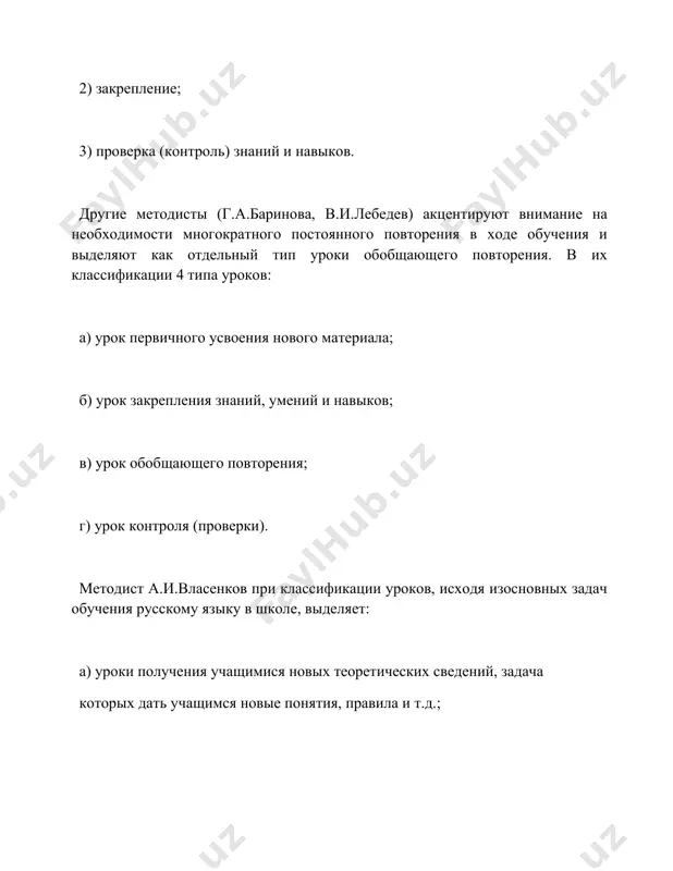 ей программы действий. принцип единства предполагает, что планирование в организации должно иметь системный характер. система означает существование совокупности взаимосвязанных элементов и наличие единого направления их развития, ориентированного на общие цели. элементами планирования в организации являются отдельные подразделения, входящие в нее, и отдельные части процесса планирования. принцип участия тесно связан с принципом единства. этот принцип означает, что каждый член организации становится участником плановой деятельности независимо от должности и выполняемой им функции. то есть процесс планирования должен привлекать к себе всех тех, кого он непосредственно затрагивает. планирование, основанное на принципе участия, называют партисипативным. принцип непрерывности предполагает, что: процесс планирования на предприятии должен осуществляться постоянно в рамках установленного цикла; разработанные планы должны непрерывно приходить на смену друг другу (второй – на смену первому, третий – на смену второму и т. д.). второе из условий непрерывности планирования – постоянное следование планов друг за другом – компании, как правило, соблюдают. в то же время нередки …
