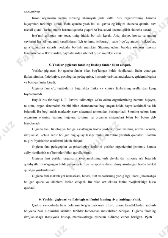 abo ) qo`zg`atuvchi mikroblar, gijja tuxumlari zaharli moddalar bo`lishi mumkin. shuning uchun bunday suvlarni maxsus tekshiruvdan o`tkazmasdan, qaynatmasdan istemol qilish mumkin emas. 5. yoshlar gigienasi fanining boshqa fanlar bilan aloqasi. yoshlar gigienasi bir qancha fanlar bilan bog`langan holda rivojlanadi. bular qotariga: fizika, ximiya, fiziologiya, psxologiya, pedagogika, jismoniy tarbiya, arxitektura, epidemiologiya va boshqa fanlar kiradi. gigiena fani o`z tajribalarini bajarishda fizika va ximiya fanlarining usullaridan keng foydalaniladi. buyuk rus fiziologi i. p. pavlov talimotiga ko`ra odam organizmining hamma hujayra, to`qima, organ sistemalari bir-biri bilan chambarchas bog`langan holda hayot kechiradi va ish bajaradi. bu bog`lanish markaziy nerv sistemasi tomonidan boshqariladi. shuning uchun ham organizm o`zining hamma hujayra, to`qima va organlar sistemalari bilan bir butun deb hisoblanadi. gigiena fani fiziologiya faniga asoslangan holda yoshlar organizmining normal o`sishi, rivojlanishi uchun zarur bo`lgan eng qulay tashqi muhit sharoitini yaratish qoidalari, ulardan to`g`ri foydalanish usullarini ishlab chiqadi. gigiena fani pedagogika va psixologiya fanlarini yoshlar organizmini jismoniy …
