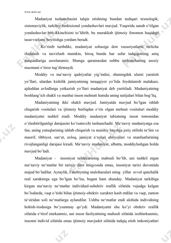 ndan avval mavjud bo’lmagani kabi inson ham madaniyatsiz va undan avval mavjud bo’lmaydi: madaniyat - insonning ajralmas xususiyatidir. binobarin madaniyatli bo’lib tug’ilmaydilar, madaniyatli inson sifatida shakllanadilar. madaniyat ham o’tmishni, ham bugunni, ham kelajakni qamrab oluvchi ijtimoiy fenomendir. o’tmish madaniyati bizning hayotimizda, bugungi zamon kishisining ijtimoiy qiyofasida saqlanib qoladi. ayni paytda bugunning kishisi kelajak madaniyati uchun ham mas‘uldir. hozirgi zamon kishilari yaratgan moddiy va ma‘naviy ne‘matlar kelajak madaniyatining qiyofasini belgilab beradi. obrazli qilib aytganda, madaniyat - koinot “jismining” yuqori qatlamidir. u inson bilan birga yuzaga kelib, uning bilan birga yashaydi. šadimgi zamon faylasuflari, ulardan keyin ijod qilgan mutafakkirlar ham madaniyatni shu tarzda tasavvur etganlar. vernadskiyning noosferasi, teyyar de sharden inson falsafa-sining kulturalogik mazmuni, gumanistlar qarashlarning mohiyati bunga misol bo’la oladi. bu qarashlarda madaniyat tabiatga qarshi qo’yilmaydi, aksincha u koinot taraqqiyotining zaruriy oqibati sifatida talqin etiladi. albatta koinot va madaniyatni, ruhni va materiyani bir-biriga qarama-qarshi qo’yish mantiqsizlik bo’lar edi. madaniyat tarkibiy qismlarining …