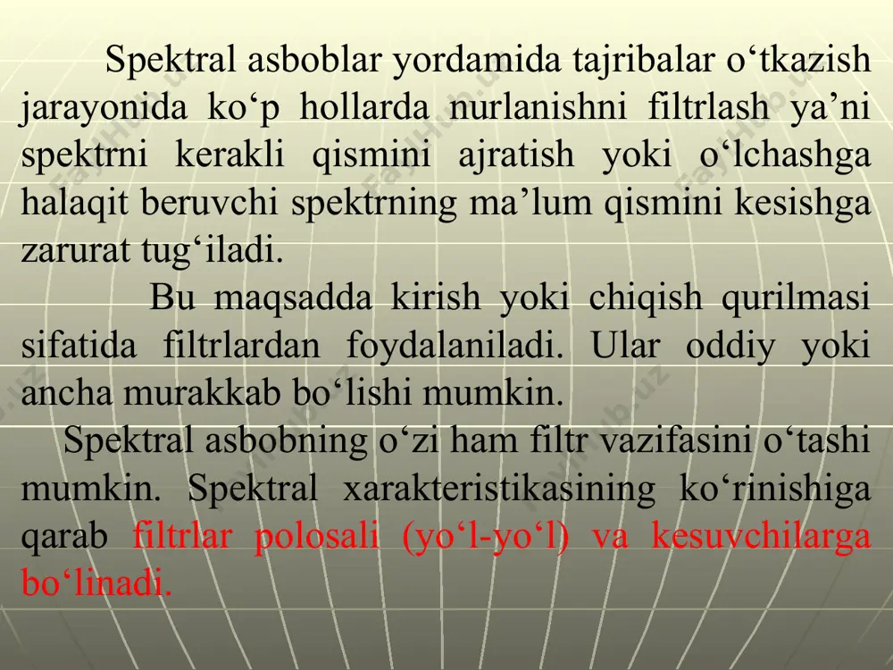 guruhga yutuvchi (absorbsion) filtrlar kiradi. filtr tomonidan nurlanishning yutilishi uning qizishiga fotoximik va mexanik buzilishga olib kelishi mumkin. shuning uchun yutuvchi filtrlarni ortiqcha nurlanishdan ya’ni qizishdan saqlash lozim. ikkinchi guruhdagi filtrlarning ishlashi dispersiya, qaytish, sochilish, difraksiya, interferensiya natijasida nurlanishning fazaviy taqsimlanishiga asoslangan. bu filtrlarning ishlashi ko‘p hollarda yorug‘lik oqimining yo‘nalishiga bog‘liq. shuning uchun ularni parametrlarini yaxshiligi uchun ularni parallel nurlar oqimiga joylashtiriladi. yutuvchi filtrlar tayyorlanishi va ishlatish uchun qulayligi tufayli yutuvchi filtrlar keng tarqalgan. odatda ular bo‘yalgan shisha, plastinka, plyonka, eritma va hokazolarda bo‘lishi mumkin. agar nurlanish manbai bir necha chiziqdan iborat spektrga ega bo‘lsa, yutuvchi filtr ulardan bittasini ajratish mumkin. masalan simob lampasining alohida chiziqlarini ajtarib beruvchi yorug‘lik filtrlari nabori (to‘plami) mavjud. (lazerlar kashf qilinganga qadar spekral asboblarda asosiy yorug‘lik manbalari sifatida simob lampalaridan foydalanilgan). shuningdek yorug‘lik filtri sifatida ishlatiladigan rangli shishalar to‘plami (nabori) mavjud. rangli shishalar shaffoflik spektral sohasiga qarab belgilanadi, ya’ni ultrabinafsha-ufs, binafsha-fs, ko‘k-ss, ko‘k-yashil-s3s, yashil-3s, sariq-yashil-j3s, …