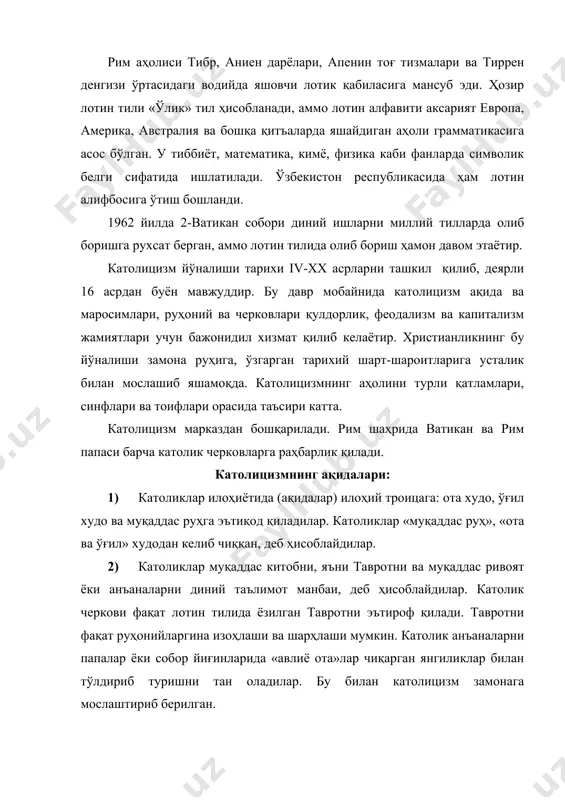 4) католицизмда аъроф тўгрисидаги ақида бўлиб, унга кўра аърофда (жаннат билан дўзаҳ оралиғида) гуноҳкорларнинг руҳлари тириклик вақтларида ювилмай қолган гуноҳларидан тозаланиб, жаннатга кириш имкониятига эга бўладилар, деб тушунтирилади. 5) хiii асрда католик илоҳиётчилари томонидан «савоб ишлар» заҳираси тўғрисидаги ақида ишлаб чиқилди. унга асосан гуноҳ қилган кишилар черковдан, ҳақ тўлаб, кечирим сўраб, гуноҳининг кечирилгани тўғриси-даги гувоҳнома-идульгенция олиши мумкин. черков идульгенция нархини белгилаб чиқди. масалан, ўз отасини ёки онасини, хотинини, акасини, укасини, синглисини ўлдиргани учун 5 ёки 6 гросс, ёки «ўғирлик қилгани учун, ўт қўйганлик учун 8 гросс» ҳақ тўлайди. 6) исонинг онаси биби марямга «руҳоний она» деб сиғиниш ҳам кучли эътиқод рамзи ҳисобланади. католикларнинг диний маросимлари католикларнинг маросимлари жуда тантанали ўтиши билан ажралиб туради. маросимларнинг кўпи черков ва монастирларда ўтади, уларда мусиқа асбобларидан орган чали-нади, якка ашулалар ва хор муножотлар айтилади. бу диндорлар ҳиссиётига таъсир этиб, уларда диний завқ уйғота-ди. маросимлар: 1) момо ҳавога (ева) ва биби марямга сиғиниш маросими аёллар …