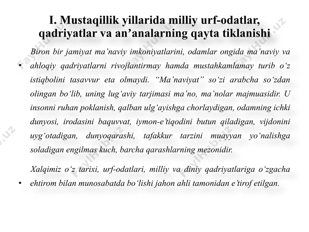 g‘oyasining asosiy tushuncha va tamoyillarini xalqimiz ongi va qalbiga singdirish borasida ulkan ishlarni amalga oshirishga qaratilgan muhim dastur bo‘ldi. ! maʼnaviy sohadagi o‘zgarishlarning keng ko‘lami, ayniqsa, so‘nggi uch yilda yanada aniq namoyon bo‘la boshladi. islom hamkorlik tashkiloti tashqi ishlar vazirlari kengashining 43-sessiyasida o‘zbekiston respublikasi prezidenti lavozimini bajaruvchi, mamlakat bosh vaziri sh.m.mirziyoyev “taʼlim va maʼrifat-tinchlik va bunyodkorlik sari yo‘l” nomli maʼruzasida (2016-yil 18-oktabr) shunday degan edi: “buyuk tarixda hech narsa izsiz ketmaydi. u xalqlarning qonida, tarixiy xotirasida saqlanadi va amaliy ishlarida namoyon bo‘ladi. shuning uchun ham u qudratlidir. tarixiy merosni asrab-avaylash, o‘rganish va avlodlardan-avlodlarga qoldirish davlatimiz siyosatining eng muhim ustuvor yo‘nalishlaridan biridir ”. ii. ajdodlar merosi va milliy qadriyatlarni tiklash borasidagi islohotlar. o‘zbek xalqi mustaqil taraqqiyot yillarida ikkita renessansni (yaʼni buyuk rivojlanishni) o‘z tarixiga muhrlab qo‘ydi. birinchi uyg‘onish davrida (ix-xii asrlar) ilmiy va diniy bilimlarning uyg‘unligi asnosida dunyoni larzaga keltiradigan buyuk kashfiyotlar qilindi. yurtimiz ilm-fan o‘chog‘iga aylandi. ibn-sino, forobiy, аl-xorazmiy, beruniy …