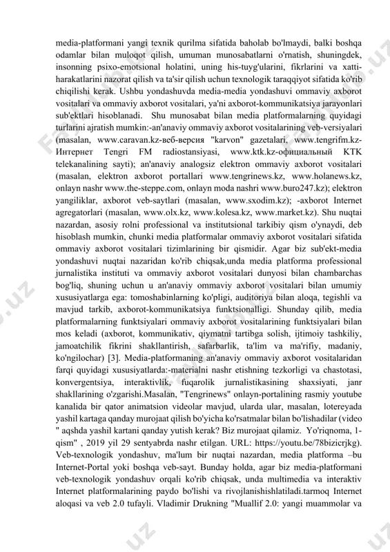 rma texnik dasturiy qurilmalar bilan chambarchas bog'liq deb hisoblashadi. masalan, "konvergent jurnalistika" o'quv qo'llanmasining muallifi. nazariya va amaliyot " e. a. baranova kindle media platformasi-platformasi (elektron kitoblarni o'qish uchun dasturiy-apparat platformasi), shuningdek ipad va iphone platformalari (va shunga o'xshash android-ga asoslangan portativ qurilmalar) deb ataydi [1, 17-18-betlar]. so'nggi bir necha yil ichida texnologik yutuq oddiy telefonning imkoniyatlarini oshirdi va shu bilan smartfonlar paydo bo'ldi. shu munosabat bilan insonning ehtiyojlari ham, odatiy ritmi ham o'zgardi. bunday holda, taniqli kanadalik filolog va media va aloqa nazariyotchisining "vosita –bu xabar" [1], ya'ni texnik qurilma-bu nafaqat ma'lumot tarqatish kanali, balki odamlar uchun xabarlar va aloqa usuli. marshall maklyuan o'z asarlarida har bir davrning o'z kanali va muloqot qilish usuli borligini ta'kidlagan. uning ko'plab izdoshlari ushbu ta'rifga qo'shiladilar. shuningdek, bor edijavob ostida italiyalik ommaviy aloqa tadqiqotchisi mauritsio ferrarisning ishi. sizning ishingizda " siz qayerdasiz? mobil telefon ontologiyasi " italiyalik faylasuf va akademikning fikricha, hozirgi mobil …