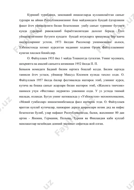 миллий хунармандчилигимизни янада ривожлантириш максадида - Page 4