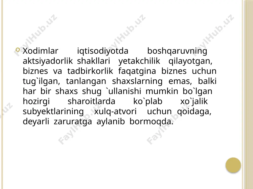 o`plash va boshqaruv komandasini shakllantirish; boshqaruv komandasi a`zolari o`rtasida rollarni taqsimlash va har bir komanda a`zosining funktsiyalarini belgilab olish; boshqaruv komandasining har bir a`zosi uchun oylik ish haqi miqdorini belgilash; boshqaruv komandasi a`zolarini yollash shartlari. korxonaning optimal tashkiliy tuzilmasini shakllantirish bir vaqtning o`zida amalga oshiriladigan narsa emas. uning echimi ko`p hollarda nafaqat ko`p vaqt, balki katta tashkilotchilik ishlarini, qobiliyatini ham talab qiladi. ayniqsa boshqaruv komandasini tuzish og`ir va murakkab ish hisoblanadi. bunda quyidagi tamoyillarga rioya qilish zarur: komanda a`zolarining psixologik jihatdan bir-biriga mos kelishini ta`minlash; komandaning yagona organizm kabi faoliyat ko`rsatishini ta`minlash; har bir komanda a`zosi jamoa oldiga qo`yilgan maqsadni to`liq tushuna olishi lozim; komanda a`zosi o`z malakasini muntazam oshirib borishi kerak; qonuniy asosda korxona nufuzini oshirish va foydasini o`stirish uchun barcha zarur ishlarni amalga oshirish. xulosa boshqaruvni tashkil qilish, tashkiliy tuzilmani tanlash, boshqaruv apparati va organlarini shakllantirish – bularning barchasi korxonaning kadrlar siyosatiga, kadrlar salohiyatidan unumli foydalanishga bog`liq. ko`plab …