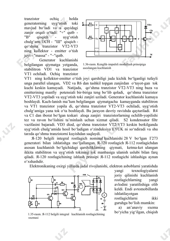 hi (yaponiya) firmasining ba’zi generatorlarda to‘g‘rilagich bloki, kuchlanish rostlagichi va cho‘tkatutqich bir konstruktiv tugunga birlashtirilgan. 1.34-rasmda magneti marelli (italiya) firmasining aa125r generatorining kuchlanish rostlagichi-cho‘tkatutqiqich tuguni keltirilgan. я-112a rostlagichda n-p-n turdagi tranzistorlar ishlatilgan va chiqish bosqichida 201.3702 rostlagichlaridagi kabi qo‘sh tranzistor sxemasi qo‘llanilgan. rostlagich quyidagicha ishlaydi (1.35-rasm).generatorning kuchlanishi rostlanish qiymatidan past bo‘lganda, stabilitron vd1 va tranzistor vt1 berk bo‘ladi, qo‘shma tranzistor vt2, vt3 ochiq bo‘ladi, chunki unda baza toki mavjud bo‘ladi va u quyidagi zanjir orqali o‘tadi: "+" qutb - uok - generator va rostlagichning - "в" qisqichi - r5 - vd2 - vt2 tranzistorning baza - emittor o‘tish joyi - vt3 tranzistorning baza - emitter o‘tish joyi - "massa" - "-"qutb. qo‘shma tranzistor ochiq holda generatorning uyg‘otish toki mavjud bo‘ladi va u quyidagi zanjir orqali o‘tadi: "+" qutb - "в" qisqich - uyg‘otish chulg‘ami uch - "ш" qisqich - qo‘shma tranzistor vt2-vt3 ning kollektor - emitter o‘tish joyi - "massa" …
