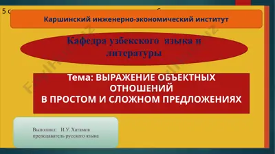 powerpoint — PPTX