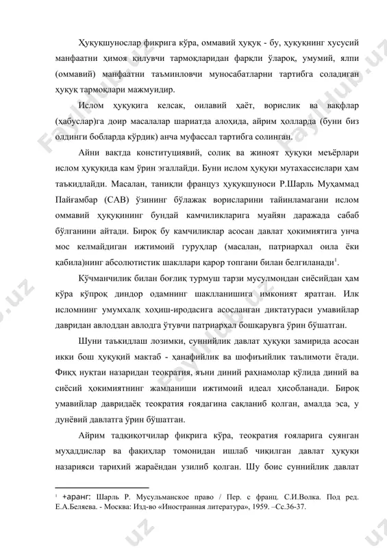 авлати ташкил этган. муҳаддислар ва фақиҳлар ислом давлати - халифалик назариясини ишлаб чиқишда мазкур давлат дин тамойилларига асосланишини назарда тутганлар. мусулмон давлати қандай тузилиши лозимлиги ҳақида қуръонда бирон-бир кўрсатма берилмаган. халифани сайлашнинг белгиланган тартиби ҳам бўлмаган. халифа аввал бошдан диний (имомат) ва сиёсий (амирлик) ҳокимиятга эга бўлган. имомат-халифалик теократик назарияси фақиҳлар томонидан аста-секин, асрлар мобайнида ишлаб чиқилган. назарияга қуръоннинг қуйидаги ояти асос қилиб олинган: «эй, иймон келтирганлар, аллоҳга итоат этингиз, пайғамбарга ўзларингиздан (бўлмиш) иш эгалари (раҳбар)ларга итоат этингиз! бордию, бирор нарсада келиша олмай қолсангиз, аллоҳга ва охират кунига ишонадиган бўлсангиз, уни аллоҳга ва пайғамбарига ҳавола қилингиз! мана шу яхшироқ ва ечими чиройлироқ (иш)дир». (қуръони карим, «нисо» сураси, 59-оят). суннийлик давлат ҳуқуқи назарияси мукаммал тарзда баён этилган энг нуфузли асари шофиъийлик мазҳабидаги қонуншунос абул ҳасан али ибн муҳаммад ал-мавардийнинг «ал-аҳком ас-султония» («бошқарув қонунлари» ёки «султон қонунлари») китобидир. «султон» атамаси дастлаб «ҳукмронлик», шунингдек «ҳокимият, ҳукумат» маъноларини англатган. х аср ўрталаридан у ҳокимият …