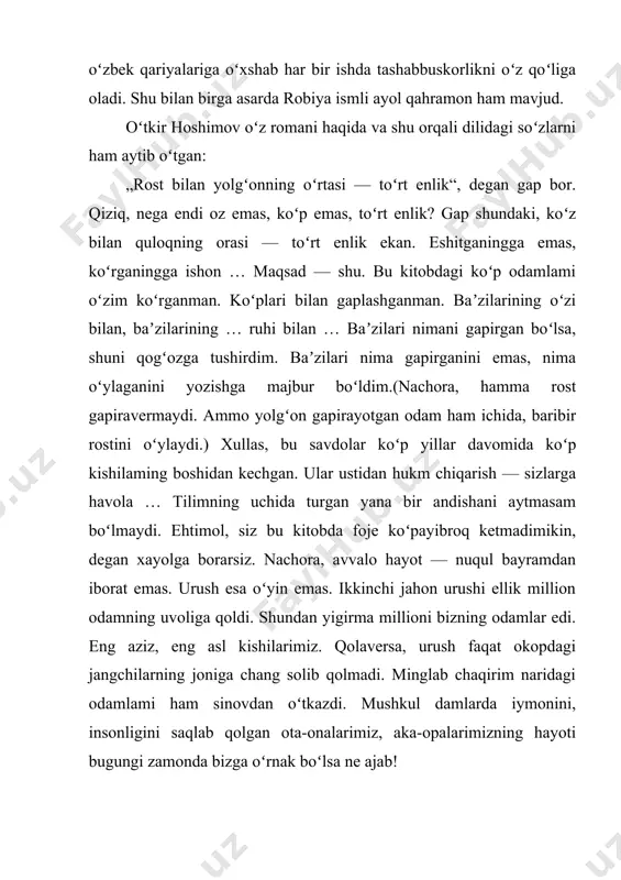 evgi-muhabbat tuyg‘ulari bilan bezamoqchi bo‘lgani holda urush hukmiga tobe bo‘lib qolgan insonlar qismatini ifodalovchi ushbu asar mutolaasidan so‘ng bugungi o‘tayotgan tinch-omon hayotingiz, farzandlaringiz baxti uchun shukrona aytasiz. asar aynan shu jihati bilan qalblarga yaqin. «rost bilan yolg‘onning o‘rtasi – to‘rt enlik», degan gap bor, qiziq, nega endi oz emas, ko‘p emas, to‘rt enlik? gap shundaki, ko‘z bilan quloqning orasi – to‘rt enlik ekan. eshitganingga emas, ko‘rganingga ishon… maqsad – shu. ajab, inson xotirasi – eshigi yopib qo‘yilgan omborga o‘xsharkan. ombor oldidan har kuni o‘tasiz. o‘tasiz-u o‘z yumushingiz bilan ovora bo‘lib, qayrilib qaramaysiz. vaqti kelib tasodifiy shamol omborning eshigini ochib yuboradi-yu beixtiyor ichkariga mo‘ralab qaraysiz. shunda qiziq holat ro‘y beradi. ombor ichida oltindan aziz narsa ham, ko‘zingiz tushishi bilan ta’bingizni xira qiladigan taqir-tuqurlar ham qalashib yotgan bo‘ladi. alam qiladigan joyi shundaki, siz ulardan xohlaganingizni ajratib ololmaysiz. bunisi kerakli, bunisining keragi yo‘q, deb birini olib, ikkinchisini uloqtirib tashlash qo‘lingizdan kelmaydi. hammasi baravariga …