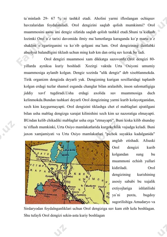 jamiyati va urta osiyo mamlakatlari "pichok suyakka kadalganida" anglab etishadi. afsuski orol dengizi kurib kolgandan sung bu muammoni echish yullari kidiriladi. orol dengizining kurishining asosiy sababi bu xujalik extiyojlariga ishlatilishi ya`ni paxta, bugdoy sugorilishiga amudaryo va sirdaryodan foydalnganliklari uchun orol dengiziga suv kam etib kela boshlagan. shu tufayli orol dengizi sekin-asta kuriy boshlagan xozirgi kunda orol dengizining kurinishi orolni saqlab qolish haqida hozirgi vaqtda bir necha fikrlar mavjud. 1. orolni qanday bulmasin kutkarish va uni avvalgi holatiga qaytarish zarur. 2. 2. orol dengizini sathini barqaror bir sathida saqlab bulmaydi, shuning uchun uni to`liq qurishi mukarrar. 3. 3. orol sathini ma`lum bir sathda saqlab qolish mumkin va uni amalga oshirish mumkin. 4. birinchi fikr 1986g`87 yillarda uzbekiston yozuvchilar uyushmasi a`zolari tomiridan va boshqa kardosh respublika yozuvchilar tomonidan kullab kuvatlangan. 5. ikkinchi fikirda, ular suvni yangi erlarini o`zlashtirish va su`orishga sariflash kerak, dengizni kutkarib bulmaydi, uning qurishi mukarrar demoqda. 6. uchinchi fikr, …