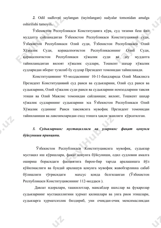 ўзбек тилида, қорақалпоқ тилида ёки муайян жойдаги кўпчилик аҳоли сўзлашадиган тилда олиб борилади. суд ишлари олиб борилаётган тилни билмайдиган судда қатнашувчи шахсларга таржимон орқали иш материаллари билан тўла танишиш ва суд ишларида иштирок этиш ҳуқуқи ҳамда судда она тилида сўзлаш ҳуқуқи таъминланади. 5. судда иш кўришнинг ошкоралиги принципи. ўзбекистон республикаси конституциясининг 113-моддасига мувофиқ, қонун билан белгиланган айрим истиснолардан ташқари, барча ҳолларда, ишларнинг ҳамма судларда очиқ кўрилиши кафолатланган. хўжалик суд ишлари ошкора равишда, фуқаро ва юридик шахсларнинг вакиллари иштирокида кўрилади (хпкнинг 8-моддаси). бунда баъзи истиснолар белгиланган. чунончи: қонунда белгиланишича, давлат сирини ёки тижорат сирини сақлаш мақсадида суднинг асосланган ажримига биноан, иш кўриш бутунлай ёки қисман ёпиқ равишда ўтказилади 6. процесс иштирокчиларининг қонун ва суд олдида тенглиги принципи. ўзбекистон республикасида одил судлов процесс иштирокчиларининг қонун ва суд олдидаги тенглиги асосида амалга оширилади. хўжалик судида низоларни ҳал қилиш корхоналар, муассасалар ва ташкилотларнинг мулкчилик шаклидан, қаерда жойлашганлиги, кимга бўйсинишидан қатьи назар, фуқароларнинг эса-жинси, ирқи, …