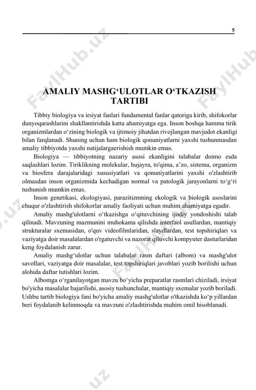 iologiyasi yorituvchi qismga ko‘zgu, kondensor va diafragma kiradi. ko‘zgu buyum stolchasi tagiga qo‘zg‘aluvchan qilib o‘rnatilgan. uni har tomonga burib, yorug‘lik to‘plash mumkin. ko‘zguning botiq va tekis yuzalari mavjud. xona kam yoritilganida botiq yuzasidan foydalaniladi. kondensor linzalar sistemasidan iborat, buyum stolchasi tagiga joylashgan. kondensorni yuqoriga va pastga siljituvchi maxsus vint mavjud. kondensor ko‘tarilganda yorug'lik ko'payadi, lush i ri iganda kamayadi.iris diafragma kondensorga burab o'rimt ilgan, u mayda plastinkalardan iborat, yonidagi maxsus klemma yordamida diafragma teshigini kengaytirish, toraytirish va yorug‘lik mlqdorini o'zgartirish mumkin. 1 inuvzu. yorug'lik mikroskoplari, tuzilishi va ular bilan ihiiiiihii qoidulnri 9 mikroskopning optik qismiga okular va obyektivlar kiradi. okularlar ko'rilayotgan obyektni 7x, lox, 15x, 20x niarta katta qilib ko'rsatadi (kattalashtirish darajasi okularlarda ko'rsatilgan bo'ladi). okular naysimon shaklda bo‘lib, uning ikki tomonida linzalar joylashgan. obyektivlar revolver sistemasidagi maxsus o'rindiqlarga joylashgan. obyektivlar buyumni 8x, 40x, 60x, 90x marta katta qilib ko'rsatadi. mikroskopning kattalashtirish qobiliyati uning ,,kuchi“ deyiladi. 0‘rganilayotgan buyum qancha kattalashtirilganligini …