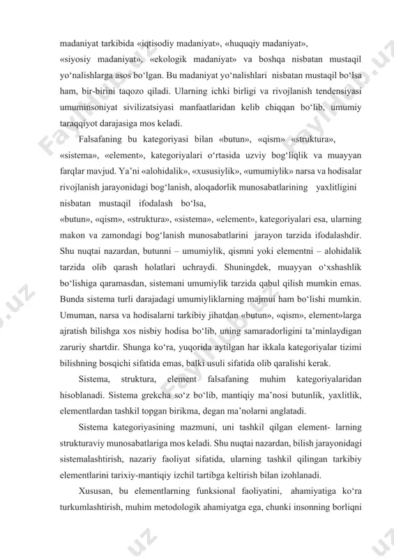 ini ta’minlaydigan zaruriy shartdir. shunga ko‘ra, yuqorida aytilgan har ikkala kategoriyalar tizimi bilishning bosqichi sifatida emas, balki usuli sifatida olib qaralishi kerak. sistema, struktura, element falsafaning muhim kategoriyalaridan hisoblanadi. sistema grekcha so‘z bo‘lib, mantiqiy ma’nosi butunlik, yaxlitlik, elementlardan tashkil topgan birikma, degan ma’nolarni anglatadi. sistema kategoriyasining mazmuni, uni tashkil qilgan element- larning strukturaviy munosabatlariga mos keladi. shu nuqtai nazardan, bilish jarayonidagi sistemalashtirish, nazariy faoliyat sifatida, ularning tashkil qilingan tarkibiy elementlarini tarixiy-mantiqiy izchil tartibga keltirish bilan izohlanadi. xususan, bu elementlarning funksional faoliyatini, ahamiyatiga ko‘ra turkumlashtirish, muhim metodologik ahamiyatga ega, chunki insonning borliqni bilish faoliyati sistema strukturasidagi elementlarning mavjudlik holati va rivojlanishi obyektiv qonuniyatlarini o‘rganish asosida, ularni maqsadga muvofiq tashkil qilishga qaratilgan. ya’ni, insonning obyektiv reallikni nazariy bilishga asoslangan, tashkillashtirish, boshqarish, nazorat qilish faoliyatlari samaradorligi va maqsadga muvofiqligi turli kategoriyalardan unumli foydalanishi bilan xarakterlanadi. sistema – narsa va hodisalarning bog‘lanishlari, aloqadorligi va munosabatining tartibli tadrijiy rivojlanishini ifodalaydi. struktura esa, narsa hodisalar bog‘lanishi, …