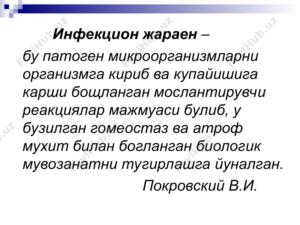 jlari uning tez kutarilishi, kritik pasayishi va apireksiya davrlari bilan almashishi bilan xarakterlanadi. isitma xuruji va apireksiya bir necha kungacha davom etadi. kaytalovchi tifda kuzatiladi. gektik isitma (febris hectica) tana xaroratini keskin 2-4°s ga kutarilib va tezda normal darajagacha pasayishi xamda profuz terlash bilan xarakterlanadi. sepsisda kuzatiladi. tulkinsimon, yoki undulirlovchi isitma (febris undulans) xarorat egri chizigida xarorat yukori kursatkichlarining doimiy usishi uning subfebril yoki normal kursatkichlargacha doimiy pasayishi davrlarining almashinib turishi bilan xarakterlanadi. brutsellezda, iersiniozda, korin tifida kuzatiladi. teskari, yoki atipik, isitma (febris irregularis, sine atipica) turlicha va notugri sutkalik siljishlarning noanik davomiylikda kechishi bilan xarakterlanadi. gripp, difteriya, kokshol, turli etiologiyali meningitlar, kuydirgi va boshka kasalliklarda kuzatiladi. notugri (obratnaya) isitma xaroratning ertalabki kursatkichlari kechkurungisidan ustun turadi brutsellezda, septik xolatlarda kuzatiladi. teri va shillik kavatlardagi uzgarishlar teri rangining uzgarishi (rangparlik, tsianoz, sariklik, giperemiya) teri turgorining uzgarishi namligining uzgarishi (kup terlash) toshmalarning paydo bulishi (ekzantema, enantema) ekzantema xarakteri (dog, papula, rozeola, pustula, …