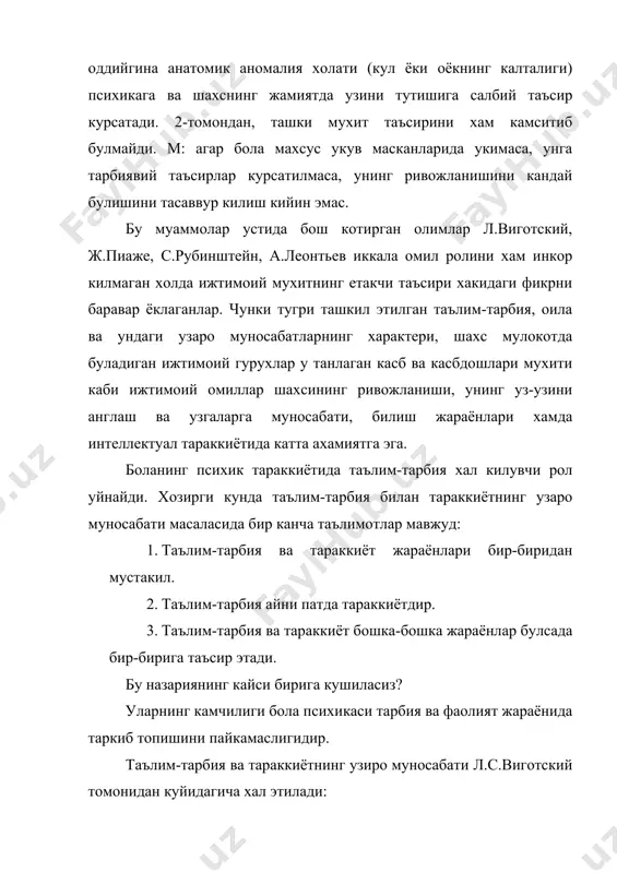 аги фаоллик хам шахсий тажриба ва ривожланишнинг асосини ташкил этади. психологияда шахс тараккиётини даврларга булиб урганишга жуда катта эътибор каратилган. боланинг психик тараккиёти айрим даврларда кандайдир сакраш йули билан жадал амалга ошади - тараккиётнинг кризис даври. бу давр бир хил шароитда яшайдиган барча болаларда бир даврда вужудга келади, бу болаликни маълум ёш даврларига ажратиш имконини беради: 1. гудаклик-тугилгандан 1 ёшгача 2. илк болалик-1 ёшдан3 ёшгача 3. мактабгача давр- 3 ёшдан 6-7 ёшгача (богча ёши) 4. кичик мактаб ёши 6-7 ёшдан 10-11 ёшгача 5. усмирлик даври – 11 ёшдан 15 ёшгача 6. успиринлик –15 ёшдан-17-18 ёшгача шу нарса диккатга сазоворки, маълум ёш боскичидаги болалар фаолиятларида умумийлик бор.