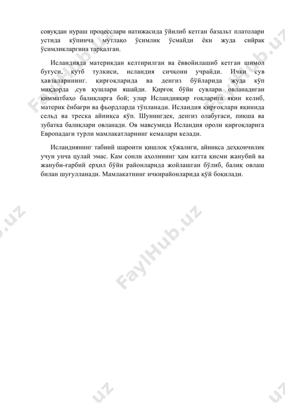 анлар этагидаги муттасил янгиланиб турадиган лава қопламлдри, совуқдан нураш процесслари натижасида ўйилиб кетган базальт платолари устида кўпинча мутлақо ўсимлик ўсмайди ёки жуда сийрак ўсимликларгина тарқалган. исландияда материкдан келтирилган ва ёввойилашиб кетган шимол буғуси, қутб тулкиси, исландия сичқони учрайди. ички сув ҳавзаларининг. қирғоқларида ва денгиз бўйларида жуда кўп миқдорда ,сув қушлари яшайди. қирғоқ бўйи сувлари овланадиган қимматбаҳо балиқларга бой; улар исландияқир ғоқларига яқин келиб, материк ёнбағри ва фьордларда тўпланади. исландия қирғоқлари яқинида сельд ва треска айниқса кўп. шунингдек, денгиз олабуғаси, пикша ва зубатка балиқлари овланади. ов мавсумида исландия ороли қирғоқларига европадаги турли мамлакатларнинг кемалари келади. исландиянинг табиий шароити қишлоқ хўжалиги, айниқса деҳқончилик учун унча цулай эмас. кам сонли аҳолининг ҳам катта қисми жанубий ва жануби-ғарбий ерҳил бўйи районларида жойлашган бўлиб, балиқ овлаш билан шуғулланади. мамлакатнинг ичкирайонларида қўй боқилади.