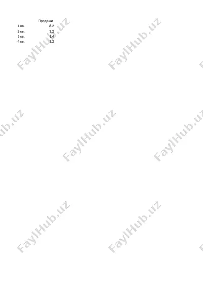 инфографика — PPTX
