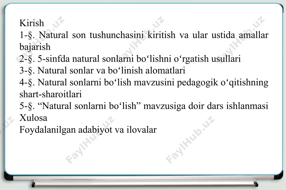 iy, ham amaliy jihatdan o’rganib chiqish. metodlarini egallash bilan bog’liq bo’lgan bilim ko’nikma va malakalar tizimini aniqlash. natural sonlarni boʻlish mavzusini o’quvchilarga yetkazib berish eramizdan avvalgi asrlarda yashagan insonlar tirikchilik uchun har xil qushlar, kiyiklar va boshqa jonivorlarni ovlash bilan kun kechirganlar. ana shu ovlangan kiyiklarni, umuman olganda jonivorlar sonini dastlabi qo‘l va oyoq barmoqlari bilan ko‘rsatib tushuntirishga odatlanganlar 1-§. natural sonlar va bo‘linish munosabati haqida umumiy tushuncha matematika kursida 1, 2, 3, ... qatorni natural sonlar qatori deb ataladi. natural sonlar to'plami quyidagi xossalarga ega: 1. natural sonlar to‘plamining birinchi elementi 1 ga teng. 2. natural sonlar to‘plamida ixtiyoriy natural sondan keyin keladigan va undan bitta ortiq bo‘lgan birgina natural son mavjuddir. 3. natural sonlar to‘plamida 1 sonidan boshqa har bir natural sondan bitta kam bo'lgan va bu sondan oldin keladigan birgina natural son mavjuddir. boshlang'ich sinf matematika kursida natural sonlar to'plami haqidagi eng sodda tushunchalar o'quvchilarda shakllantiriladi 5-sinfda …