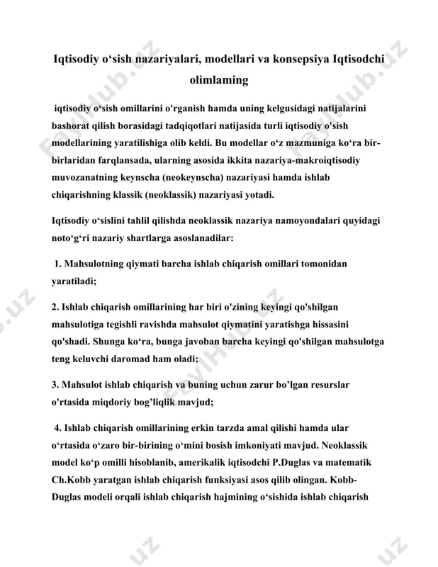 ing kapital sig'imi ishlab chiqarish omillari narxlarining nisbatiga bog'liq bo'lmay, faqat ishlab chiqarishning texnik sharoitlari orqali aniqlanadi. neokeynscha modelda investitsiyalaming o'sishi iqtisodiy o'sish va uning sur’atlarini belgilovchi omil hisoblanib, u bir tomondan, milliy daromadning o'sishiga imkon yaratadi, ikkinchi tomondan esa, ishlab chiqarish quwatlarini kengaytiradi. o 'z navbatida daromadning o'sishi bandlikning oshishiga imkon yaratadi. investitsiya hajmining ko'payishi natijasida kengaygan ishlab chiqarish quwatlari dafomadning o'sishi orqali to'liq ishga tushirilishi lozim. shunga ko'ra, e.domarning modelida quyidagi tenglik orqali muvozanatning ta’minlanishi shart qilib qo'yiladi: pul daromadining qo‘shimcha o'sishi (talab)=ishlab chiqarish quwatlarining qo'shimcha o‘sishi (taklif) shunday qilib, iqtisodiyotdagi ishchi kuchining toma bandligini hamda ishlab chiqarish quwatlarining to‘liq ishlashini ta’minlovchi sof investitsiyalar yoki kapital qo‘yilmalaming o‘sish sur’ati a*a ga teng bo‘lishi lozim. agar iqtisodiyotdagi investitsiyalaming potensial o‘rtacha samaradorligi 0,3 ga, jamg'arishga bo’lgan o‘rtacha moyillik 0,2 ga teng bo‘lsa, u holda investitsiyalaming o‘sish sur’ati (0,3*0,2)*100%)=6%ga teng bo’ladi. r.xarrodning iqtisodiy o‘sish modeli investitsiya va jamg‘armalar o'rtasidagi makroiqtisodiy muvozanat, …