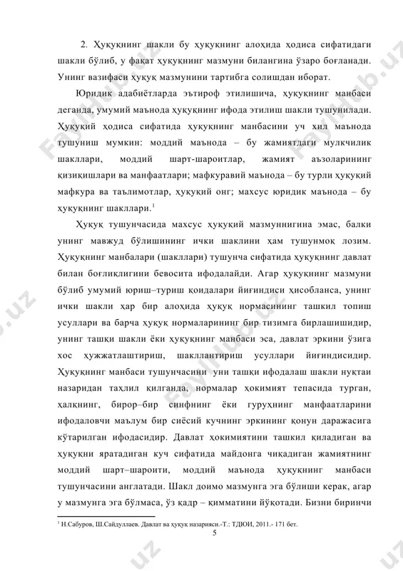 руҳ, синф ёки бутун жамиятнинг манфаатларига жавоб бера оладиган ва давлат томонидан санкцияланган одатгина ҳуқуқий одат бўлиши мумкин. ҳуқуқнинг манбалари тизимида ҳуқуқий одатнинг роли ва ўрни турли давлатларда турлича бўлган. ҳозирги даврда ҳуқуқий одатнинг роли ва аҳамияти унча катта эмас ва у камдан–кам ҳолатлардагина қўлланилади. қуйидаги ҳуқуқий ёдгорликларни ҳуқуқий одатга мисол тариқасида келтириб ўтиш мумкин: ҳаммурапи қонунлари, ману қонунлари, xii жадвал қонунлари ва бошқалар. яна бир бор айтиш керакки, ҳуқуқий одат деб доимий такрорланиши натижасида барқарор ҳулқ-атвор нормасига айланган ва кейинчалик давлат томонидан тасдиқланган ҳулк-атвор қоидасига айтилади. одат инсоният жамияти ривожланишининг илк босқичларидаги ижтимоий муносабатларни тартибга солувчи асосий ҳуқуқ манбаси бўлган. одат аста-секин норматив ҳужжат билан сиқиб чиқарилган ва алмаштирилган. шундан кейин у ҳуқуқнинг юридик манбаси бўлмай қолган. ҳуқуқ манбасига фақат давлат томонидан келтириб чиқарилган одат киради. у ҳуқуқ шаклининг қадимийси бўлиб, асосан қулддорлик ва феодал жамиятлар даврида қўлланар эди.[footnoteref:5] [5: қаранг: каримова о.а., гафаров з.м. основы государства и права: …