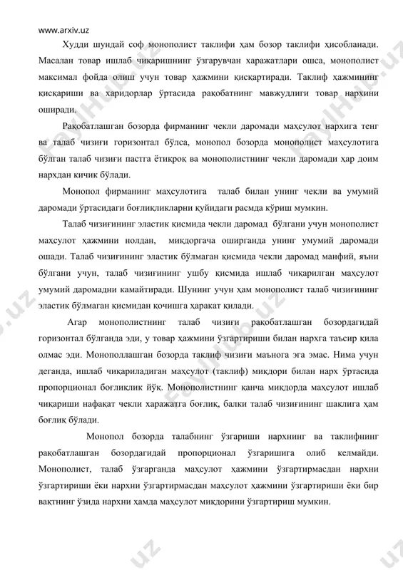 ш учун даромаднинг нархга кўра талаб эластиклиги билан қандай боғлиқлигини эслаш зарур бўлади. талаб чизиғининг эластик бўлган қисмида нархнинг пасайиши умумий даромадни ўсишига олиб келади , эластиклик бирга тенг бўлганда умумий даромад максимумга эришади (mrқ0), эластик бўлмаган қисмида нархнинг пасайиши умумий даромадни пасайишига олиб келади . шуни тушунган монополист талаб чизиғининг эластик бўлмаган қисмида ҳаракат қилмайди. биз кўрсатамиз монополист ҳам рақобатлашган бозордаги фирма каби чекли ҳаракат билан чекли даромадни тенглигини таъминлайдиган ҳажмда маҳсулот ишлаб чиқарсагина максимал фойда олиши мумкин (2-расм). расмда монополистнинг ўртача даромад чизиғи биpор талаби чизиғини беради. маҳсулот нархи шу маҳсулот ишлаб чиқариш ҳажмига боғлиқ функция. 2- расм. бўлганда фойдани максималлаштириш графиги. графикдан кўриниб турибдики, ишлаб чиқариш ҳажми га тенг бўлганда чекли харажат чекли даромадга тенг бўлади. талаб чизиғидан фойдаланиб маҳсулот ҳажми га мос бўлган бир бирлик маҳсулотнинг монопол нархи ни аниқлаймиз. ушбу га тенг бўлган маҳсулот ҳажмида фойда максимал бўлишини кўрсатамиз. маълумки, рақобатлашган бозорда мувозанатлик нуқтада эришилади. …